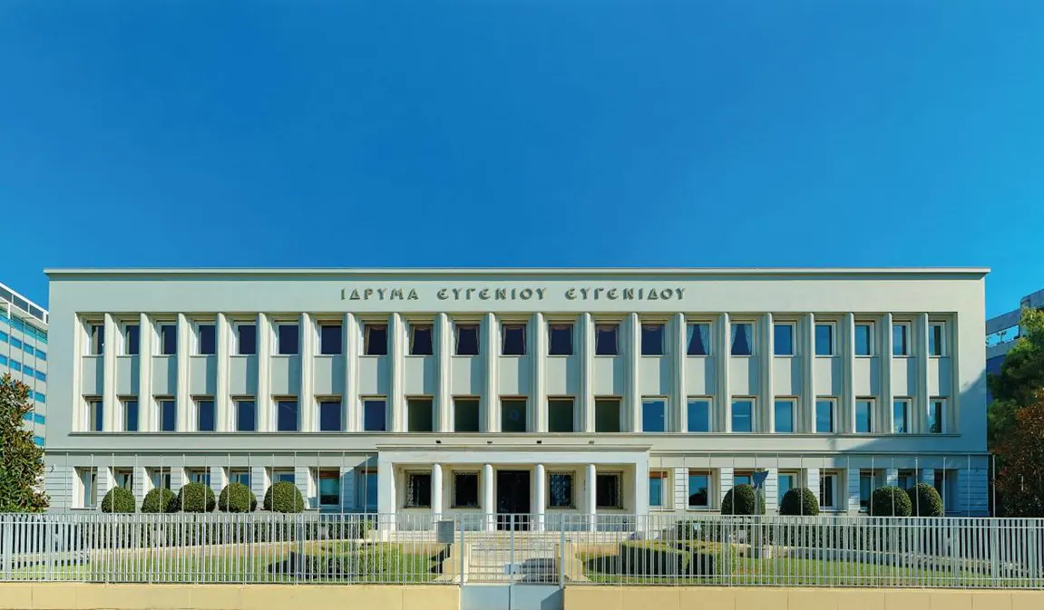 Eugenides Foundation outside